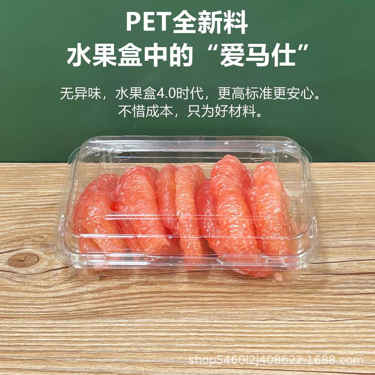 热销一次性水果盒子带盖透明塑料草莓盒500克打包盒一斤水果装包