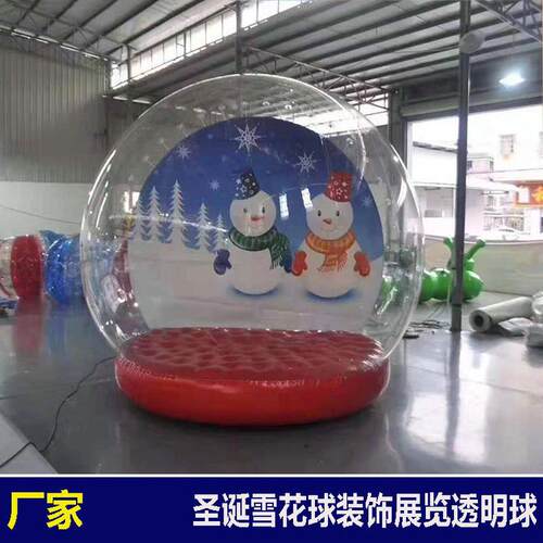 白色透明圣诞老人花球水晶球商场展示元旦雪卡通气模充气雪人新