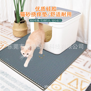 清洁磨爪挠痒猫抓硅胶垫猫咪按摩蹭毛不掉屑便携猫抓猫咪用品