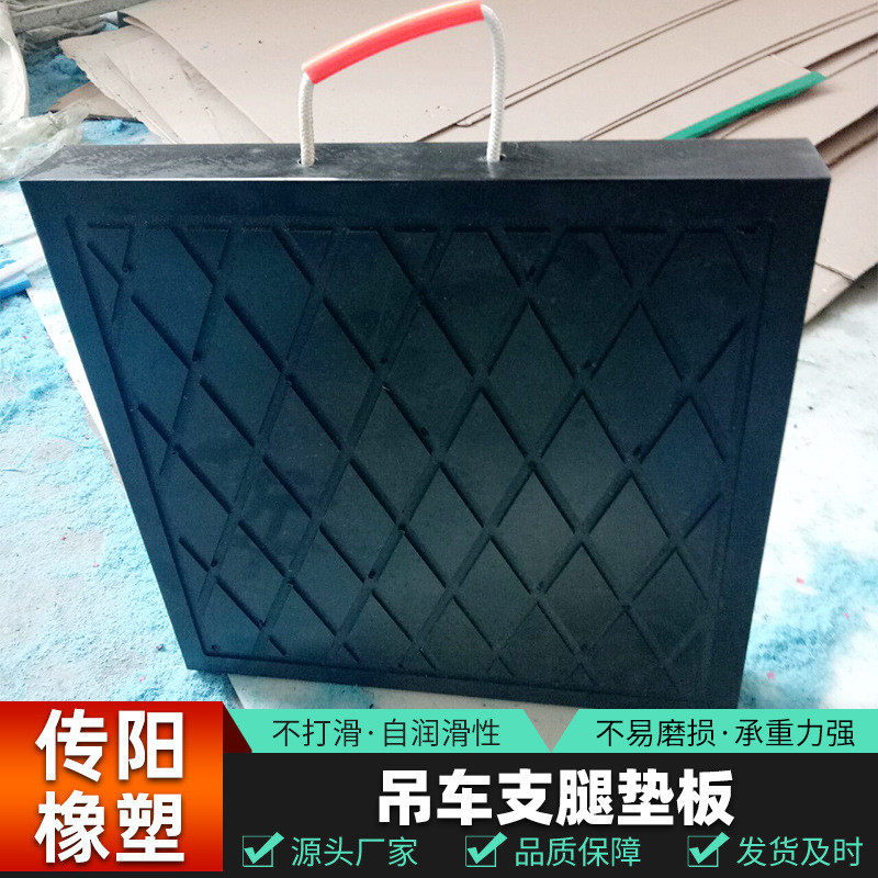 吊车泵车支腿垫板三一板徐工枕木聚乙烯随车吊耐磨起重机垫脚工程