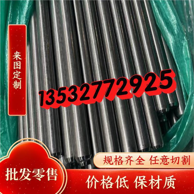 优质供应冷轧sk5弹簧钢板退火sk5弹簧钢带淬火板带锰钢品质保