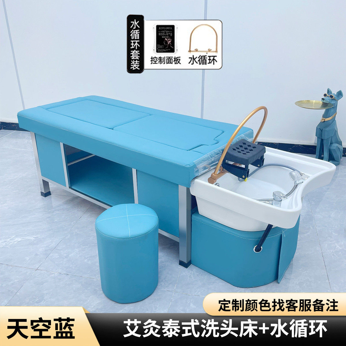 陶瓷盆艾灸头疗洗头床不锈钢美容院专用理发店水循环熏蒸泰式按摩