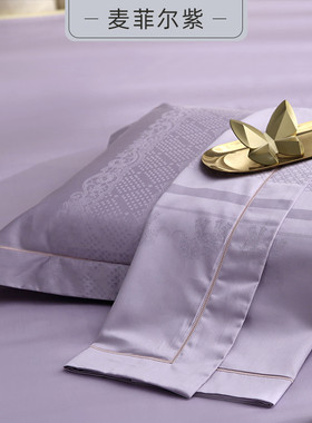 2TCU100支贡缎枕头套一对紫色枕套一对1002只装单人丝滑柔软