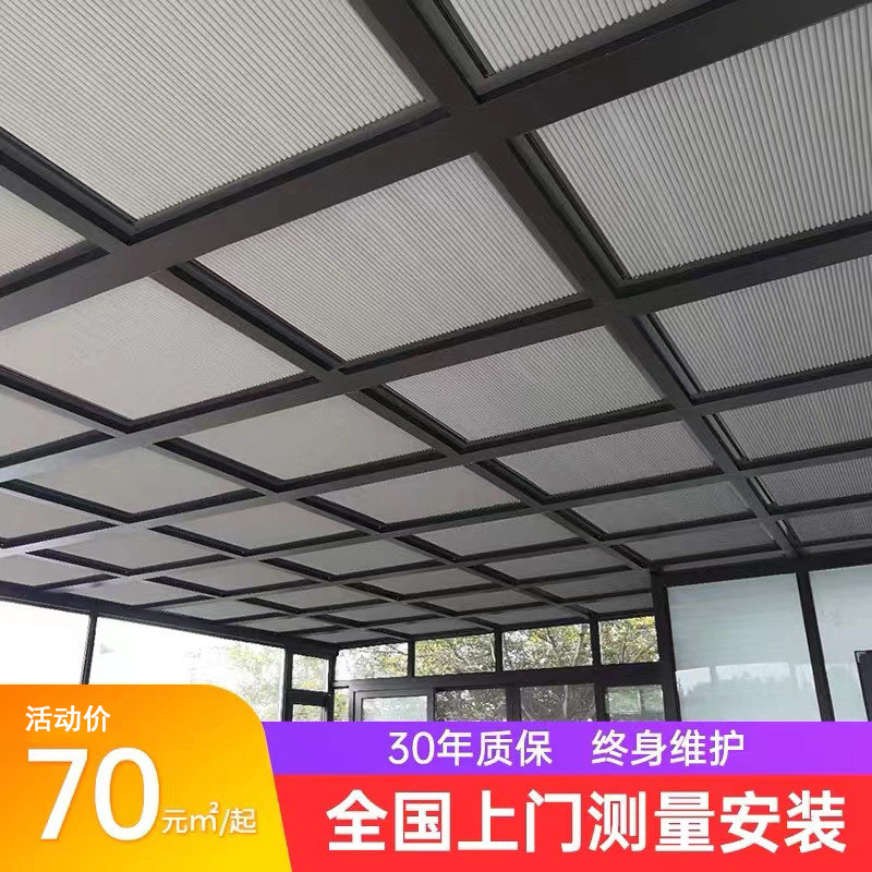 阳光房遮阳顶帘手动天棚隔热全遮光电动天幕屋顶玻璃房蜂巢帘
