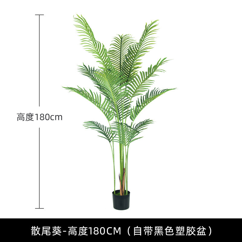 北欧大型植物装饰散尾葵假仿真旅人蕉盆栽仿真树仿真绿植批发