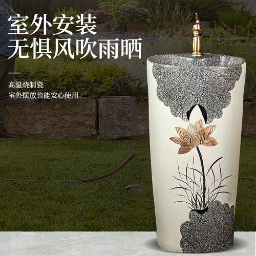 复古中式户外洗手盆庭院立柱盆一体落地式花园洗手池室外洗脸盆
