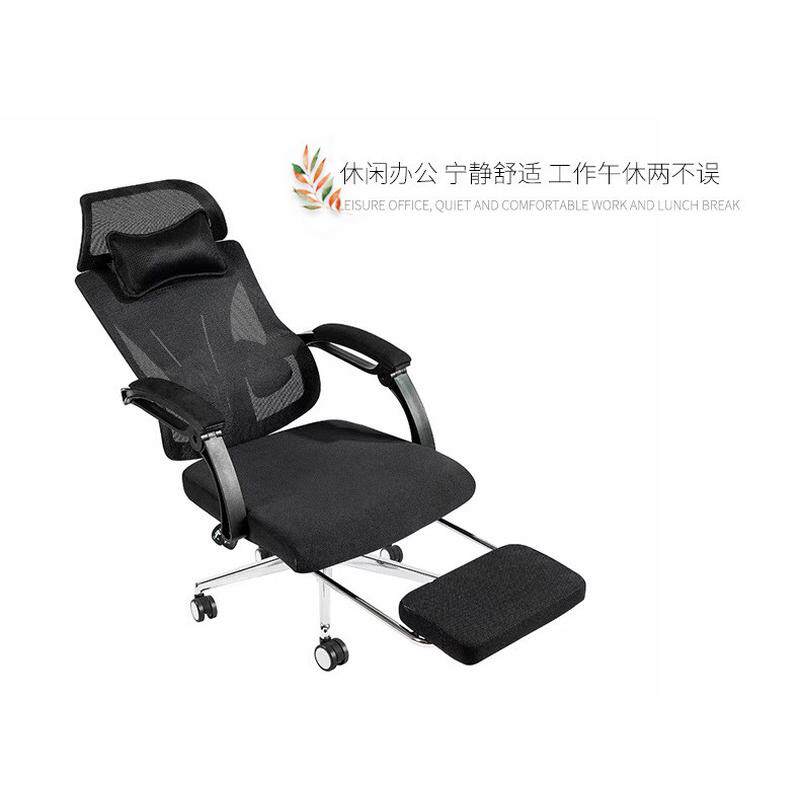 人体工学电竞办公室电脑椅简约午休久坐不累护腰可躺办公椅