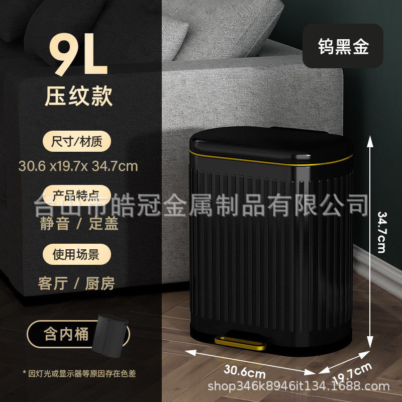 皓北欧不锈钢垃圾桶家用厨房带盖轻奢客厅脚踏式冠创意卧室方形