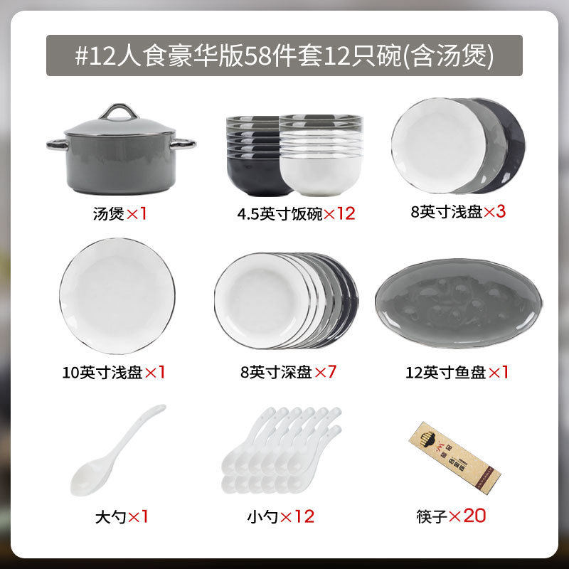 轻奢高级感厨具盘子碗全套釉下彩餐具碗碟套装家用乔迁陶瓷碗盘