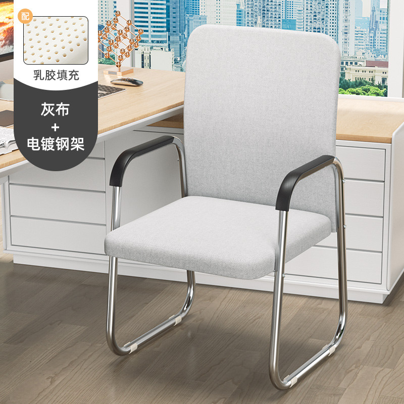 办公椅简约员工职员椅凳子电脑椅靠背椅学习书桌久坐宿舍椅