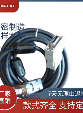 发那科系统主板JD36A接口直连接到电脑9针COM口程序传输线 带磁环