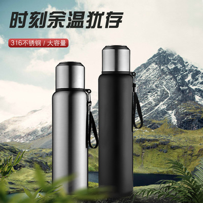 高档大容量316全钢保温杯男泡茶杯茶水分离便携家用户外运动水壶