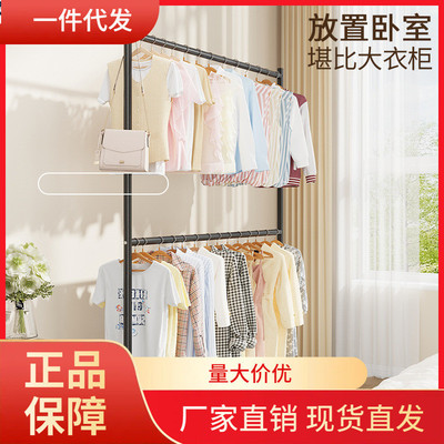 V45O衣帽架落地双层挂衣架子卧室家用网红阳台晾衣架简易省空间置