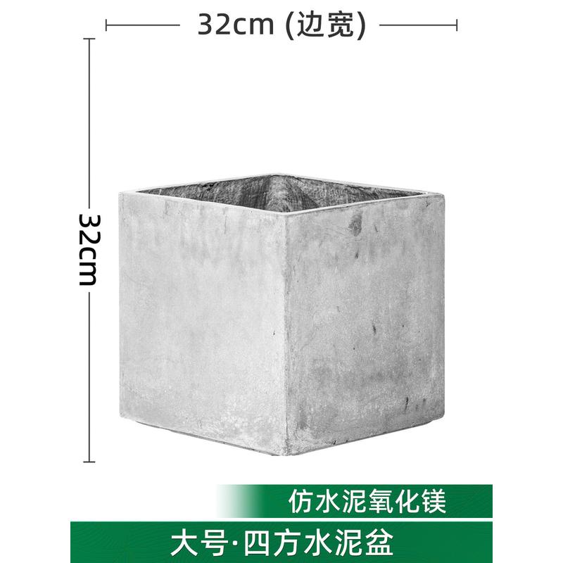 仿水泥花盆氧化镁大号绿植花卉盆室内客厅多类加厚家用批发盆陶瓷