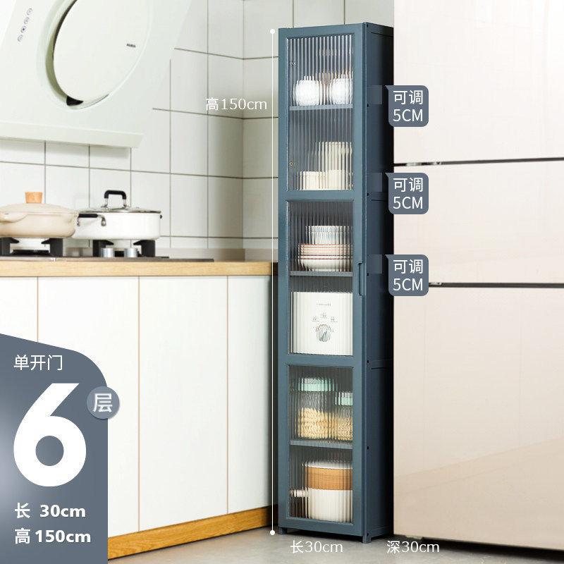 维小厨厨房用品收纳柜储物柜落地多层置物架多功能碗柜夹缝柜锅架,厨房/烹饪用具,厨房置物架/置物柜/角架,淘宝优惠券,粉丝福利购,淘宝优惠卷