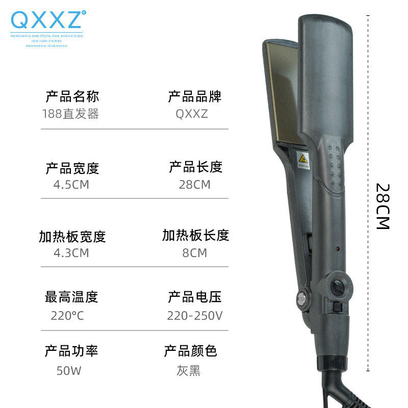 热销源头厂家跨境红光直发梳负离子直发器懒人直温度两用多档卷发,个人护理/保健/按摩器材,卷/直发器,淘宝优惠券,粉丝福利购,淘宝优惠卷