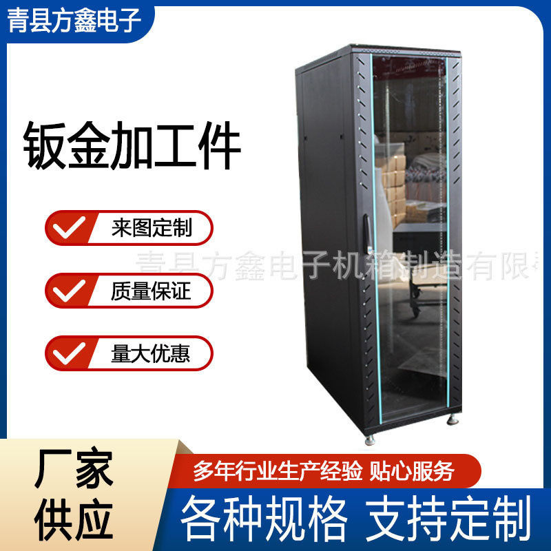 钣金加工高精度机箱机架自动化设备钣金外壳焊接防护罩外壳加工,金属材料及制品,钢板,淘宝优惠券,粉丝福利购,淘宝优惠卷