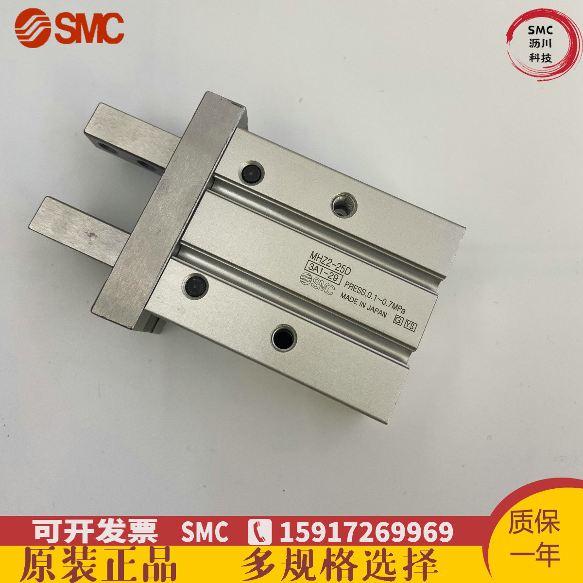 热销smc加长气动手指气缸mhzl2-10d3