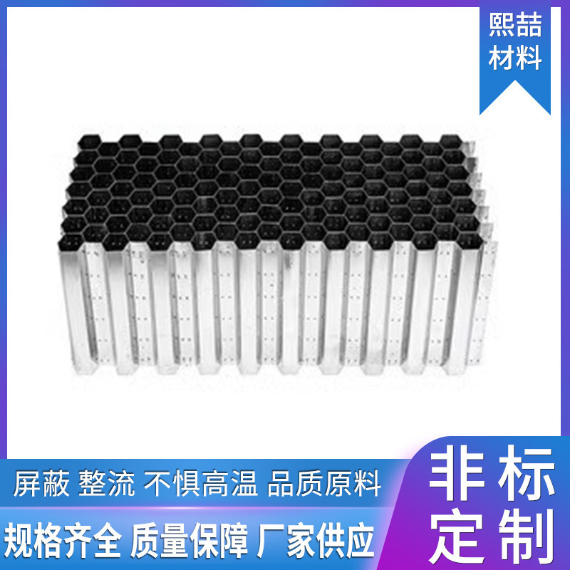 不锈钢蜂窝网隔音隔热灯饰照明304大蜂窝板微孔铝蜂窝过滤网格栅