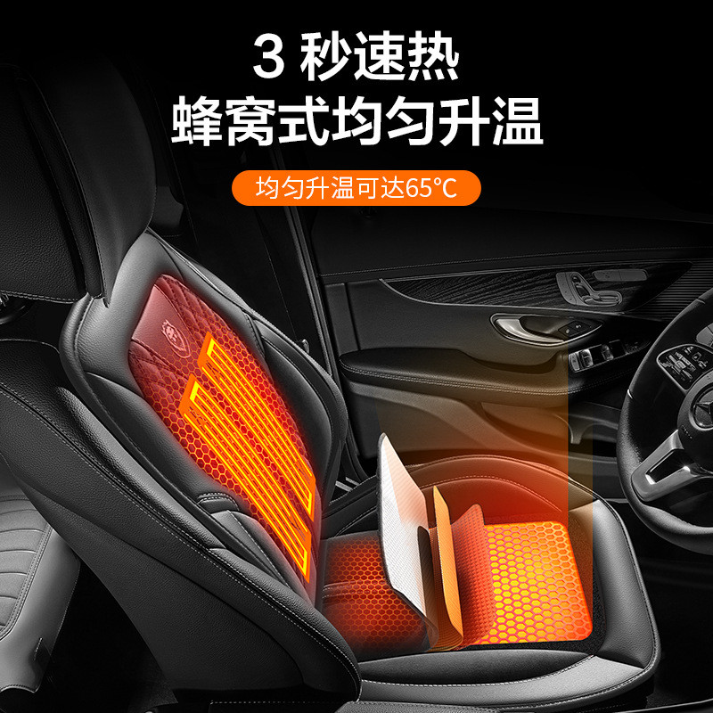 热销烯石墨新款车载汽车电加热坐垫货车电热短毛绒按摩坐垫12v24v