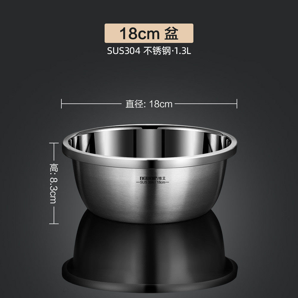 食品级304不锈钢盆打蛋加厚家用厨房子和面淘米漏汤盆洗菜盆新品,家装主材,台上艺术碗盆,淘宝优惠券,粉丝福利购,淘宝优惠卷