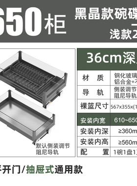 s588浅拉篮350400蓝橱柜拉拦800碗蓝抽屉式600阻尼拉深700双层碗