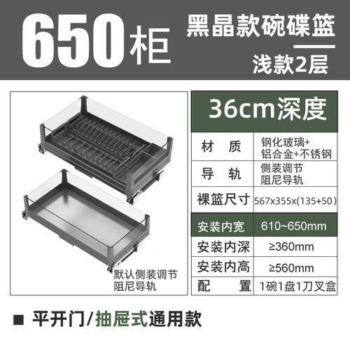 s588浅拉篮350400橱柜深拉拦800碗蓝抽屉式600阻尼拉蓝700双层碗