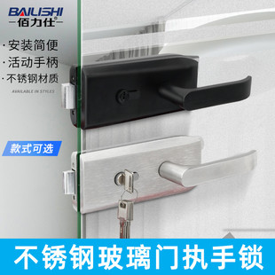 玻璃门锁办公室板手锁高隔断不锈钢带把手玻璃门锁单开门双门锁