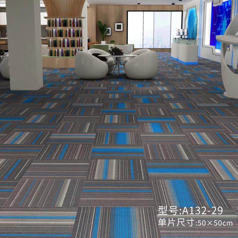 办公室地毯批发拼接pvc方块商用写字楼铺地垫台球厅全铺水泥地面