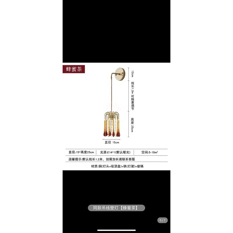 美式复古水滴法式鼻涕灯轻奢吊灯客厅卧室玄关灯餐厅展厅琉璃大气