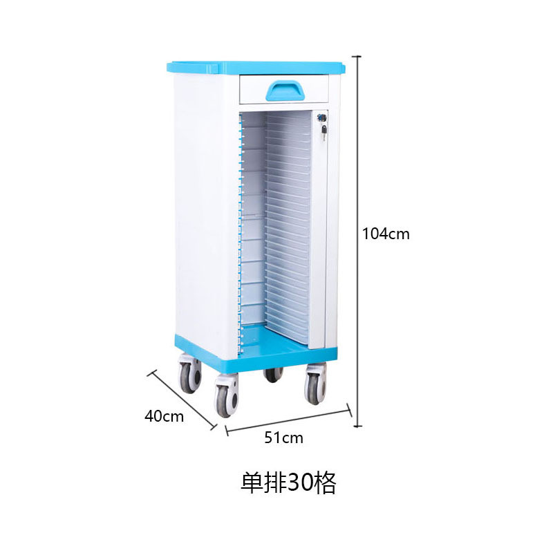 加厚不锈钢病历车档案abs柜病例架单双排查房车塑料病历病例夹车