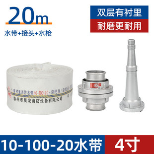 消防农用水带浇地灌溉水带涤纶长丝加厚高压帆布水管耐磨抗压软管