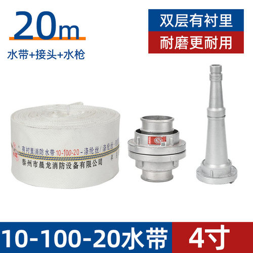 消防农用水带浇地灌溉软管水管长丝加厚高压帆布涤纶耐磨抗压水带
