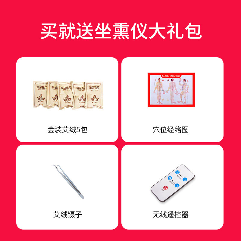 远红外线双屏坐灸仪艾灸仪器坐熏仪无烟艾灸扶阳凳艾灸凳直销