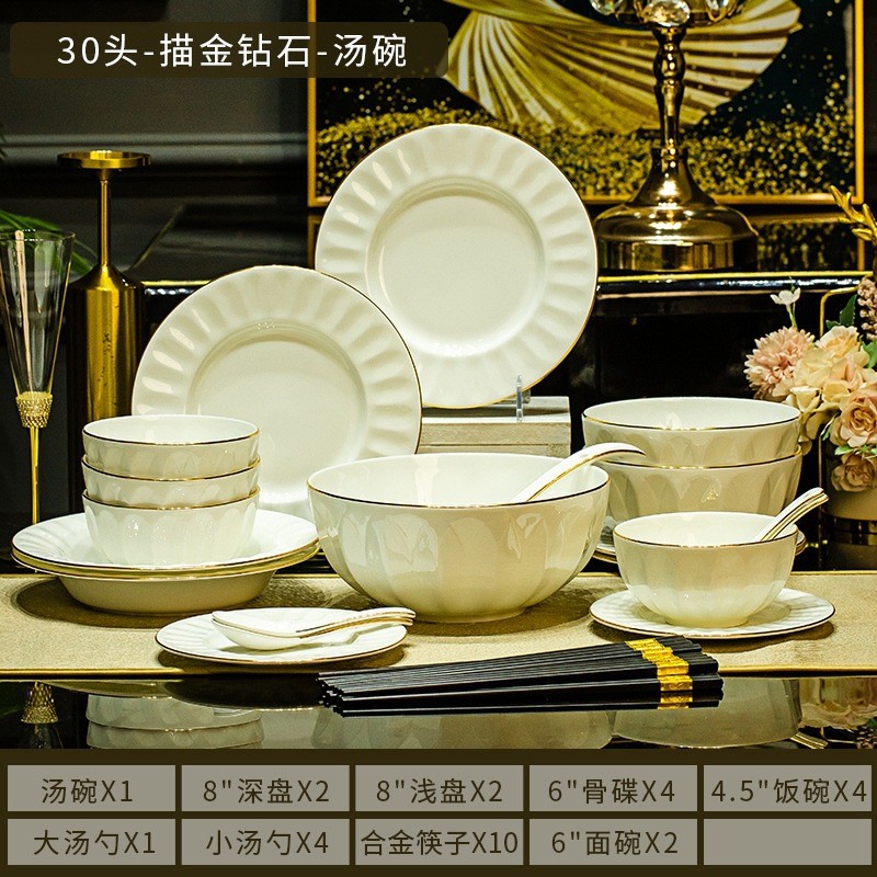 景德镇陶瓷碗碟餐具套装酒店浮雕碗盘批发金边礼品家用碗具骨瓷