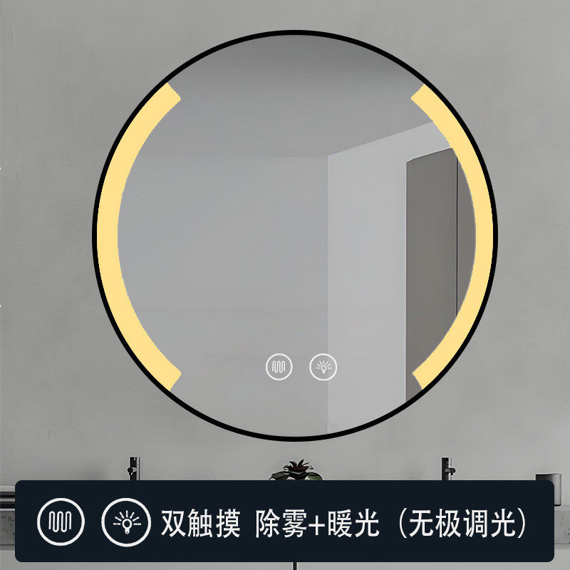 智能镜卫生间金属边框浴室镜子除雾led发光镜圆形酒店ins民宿