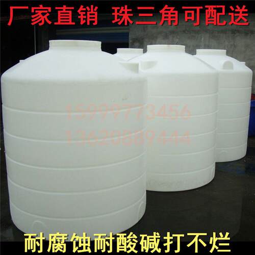 大水桶8吨塑料水塔8000升塑料桶储水罐水箱加厚8tpe蓄水罐