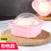 雪媚娘包装 盒单个方形西点蛋黄酥盒糯米滋班戟点心包装 盒