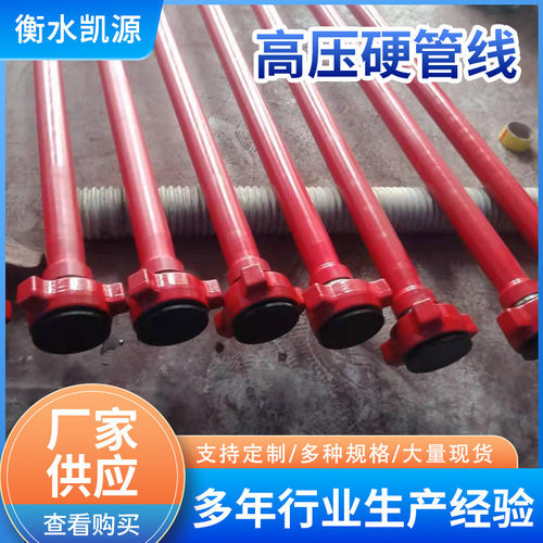 热销泵管生产环形管汇高压直管高压硬管线多规格无缝厂家