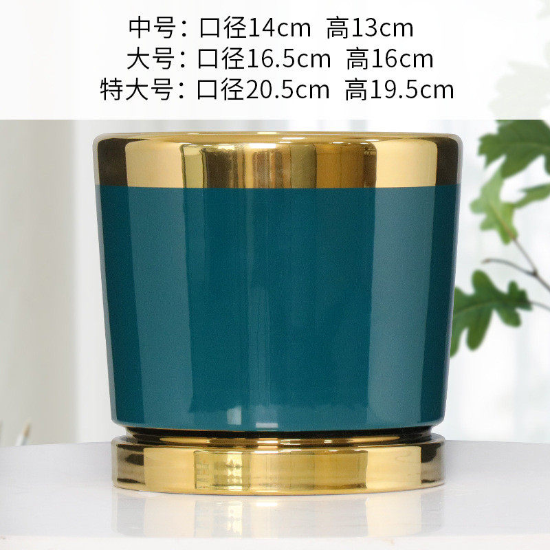 欧式花盆陶瓷带托盘电镀创意客厅轻奢北欧简约高档蝴蝶兰专用花盆