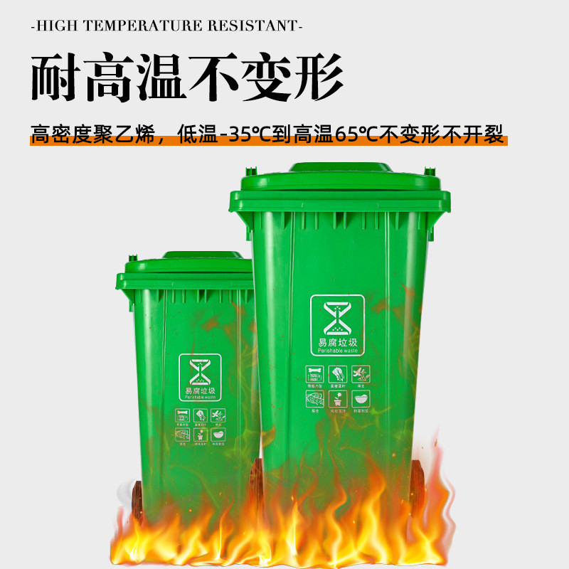 240l垃圾分类垃圾桶户外超大容量商用小区垃圾箱物业带轮果皮桶