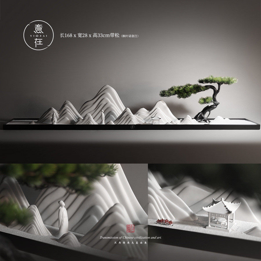 9zrt枯山水摆件陶瓷假山微景观书房客厅壁龛江山新中式茶室千里