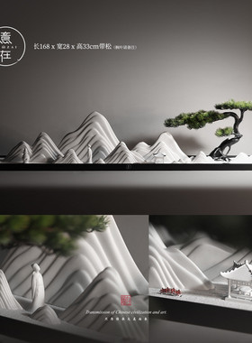 9zrt枯山水摆件陶瓷假山微景观书房客厅壁龛江山新中式茶室千里