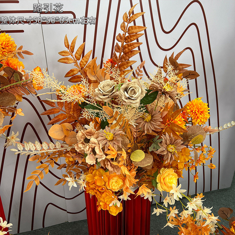 焦糖橘色婚庆区仿真花婚礼布置排花路引花点花背景角花迎宾花艺