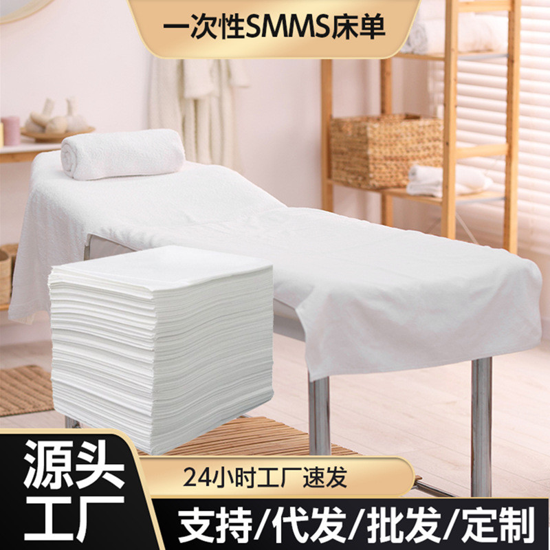 加厚美容院一次性床单100张无纺布透气定制铺床垫子按摩床垫单