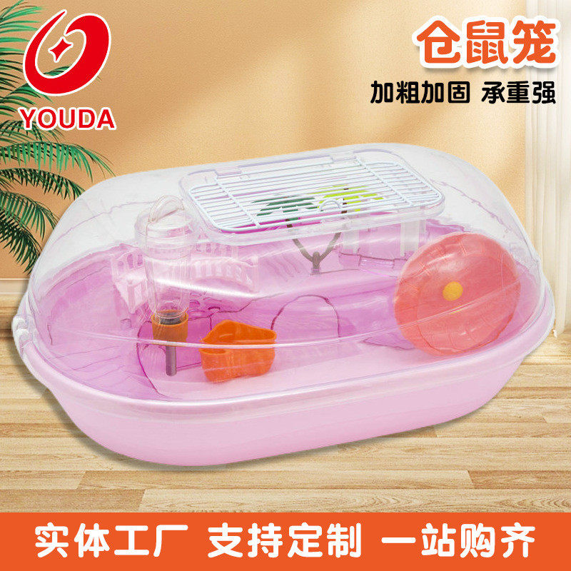批发外出旅行便携式宠物塑料ydc10笼子仓鼠笼笼豪华别墅宠物笼