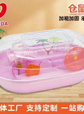 宠物笼外出旅行便携式宠物笼子ydc10塑料仓鼠笼笼豪华别墅批发