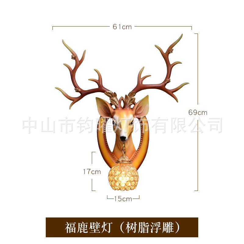 个性创意壁灯北欧式客厅电视背景墙床头招财鹿头鹿头墙壁灯装饰品