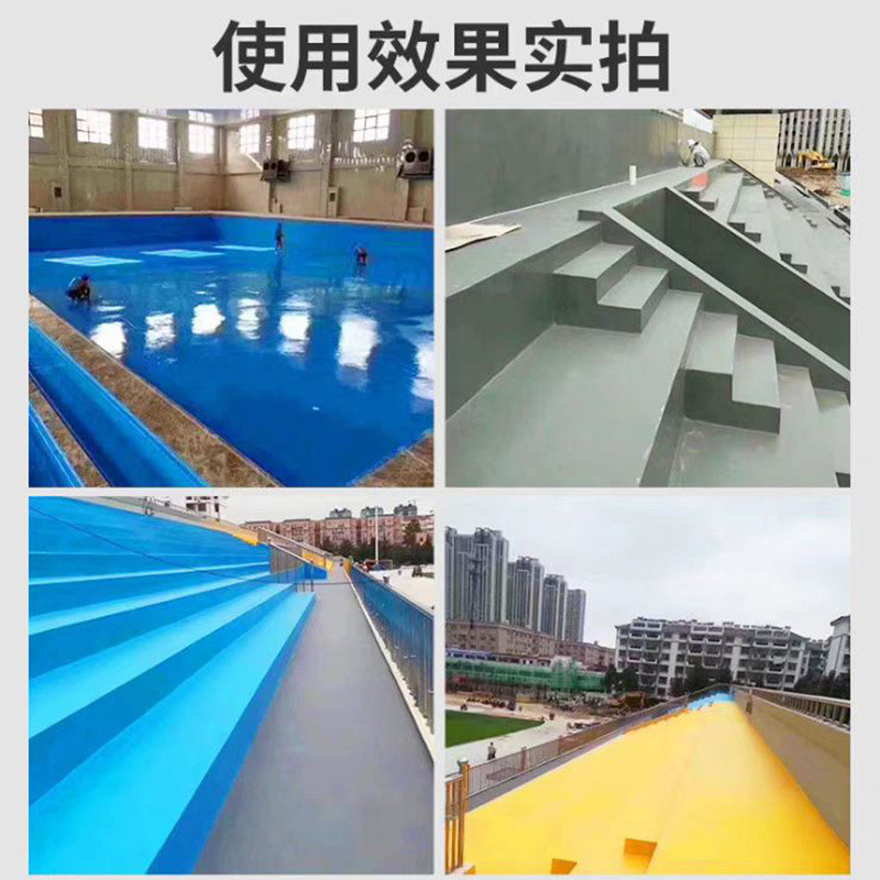 高聚物改性沥青液体卷材高弹性楼顶裂缝外墙室外涂料补漏防水涂料
