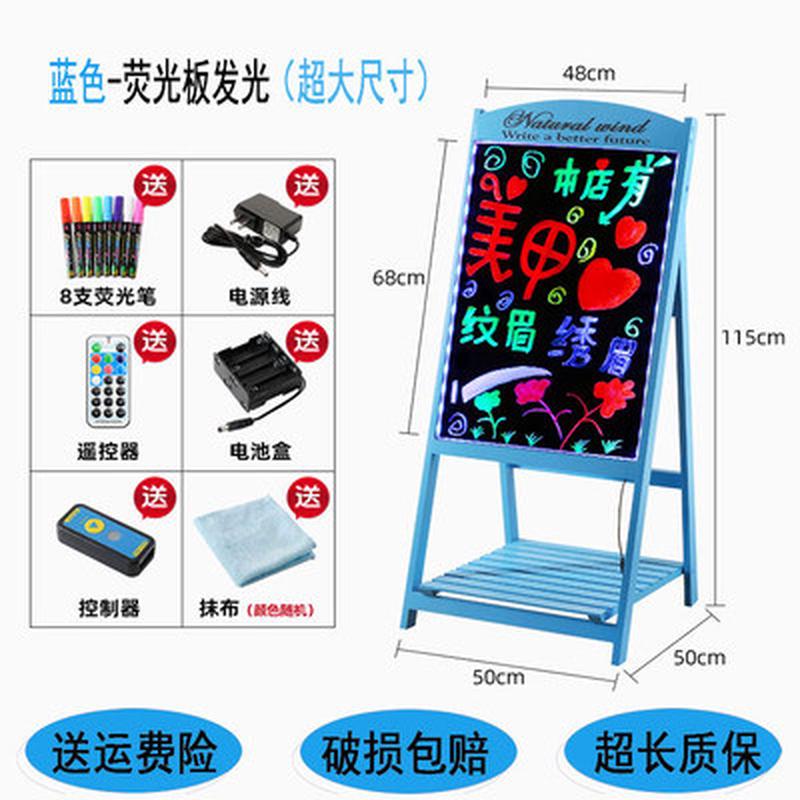 奶茶店店铺用黑板广告牌手写发光荧光板商用超市花店饭店小黑板用